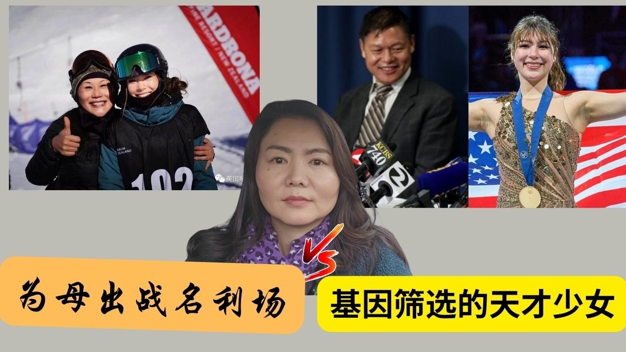 单亲家庭出天才少女? 开脑洞谈谈精英培养儿女的疯狂和基因科技的迷失…..