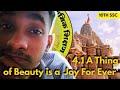 4.1 A THING OF BEAUTY IS A JOY FOR EVER | ENGLISH POEM | 10 STD ENGLISH SSC | GG SIR
