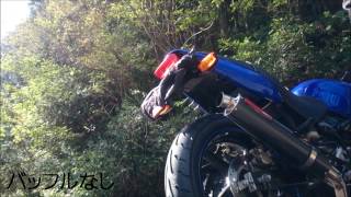 VTR250 ヤマモトレーシングSpec-A　マフラー　バッフル有り無し比較