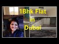 # 1Bhk Flat in Dubai || Empty house tour in Dubai || My New 1 Bhk Flat in Dubai ||