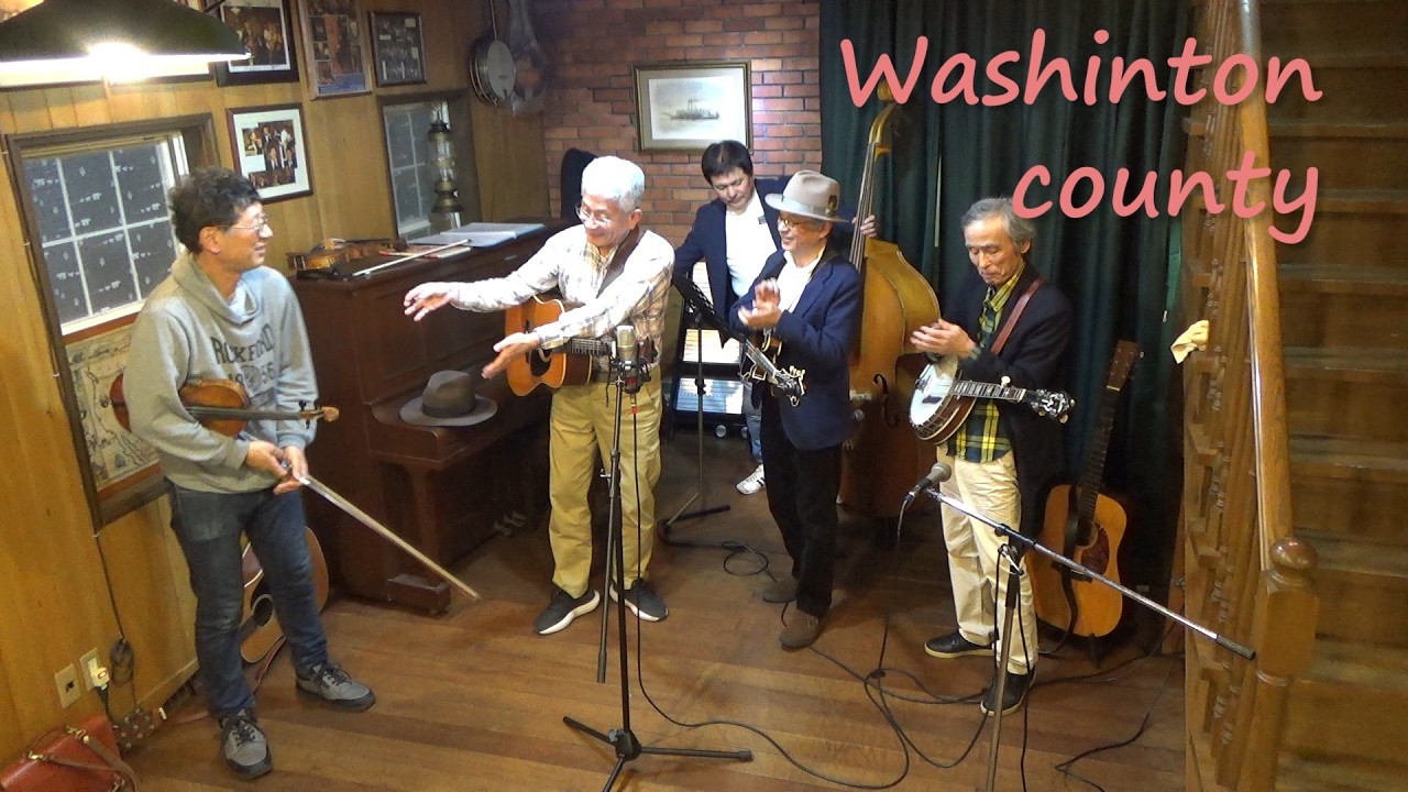 Washinton county - Dixie New Orleans dining 2026.01.17