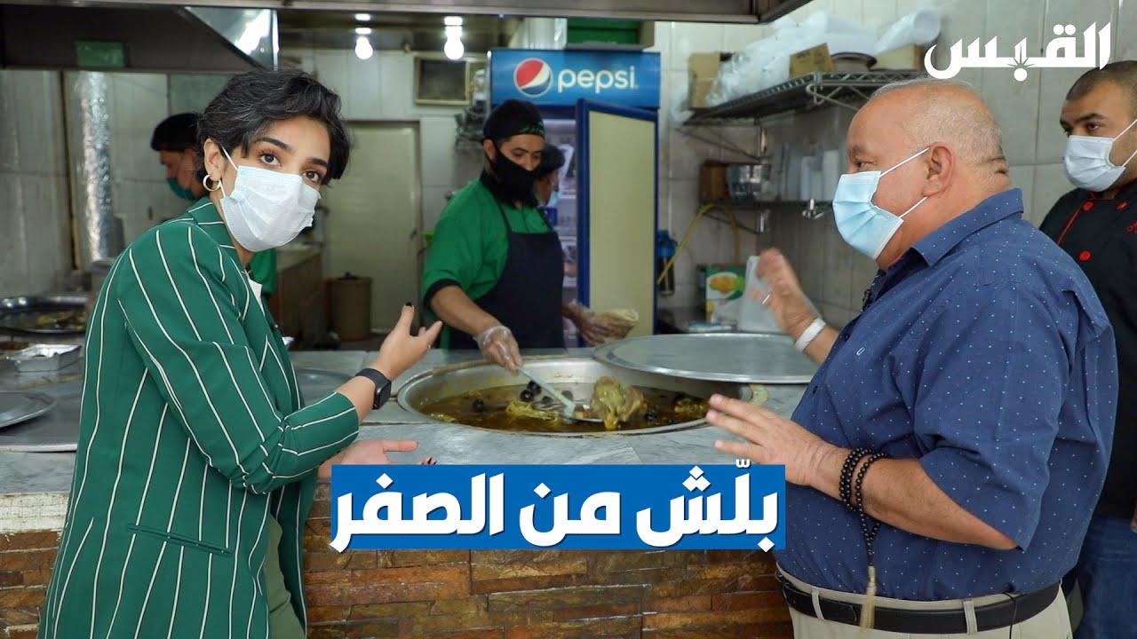 السوري أبو علي.. بدأ من الصفر ثم امتلك سلسلة مطاعم شهيرة