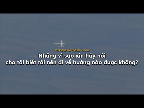 [VIETSUB] ดาวนําทาง (Quiet Night) - loserpop