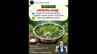 Monsoon Diet Hacks: Why You Must Wash Greens with Salt (Fitness Expert Advice)