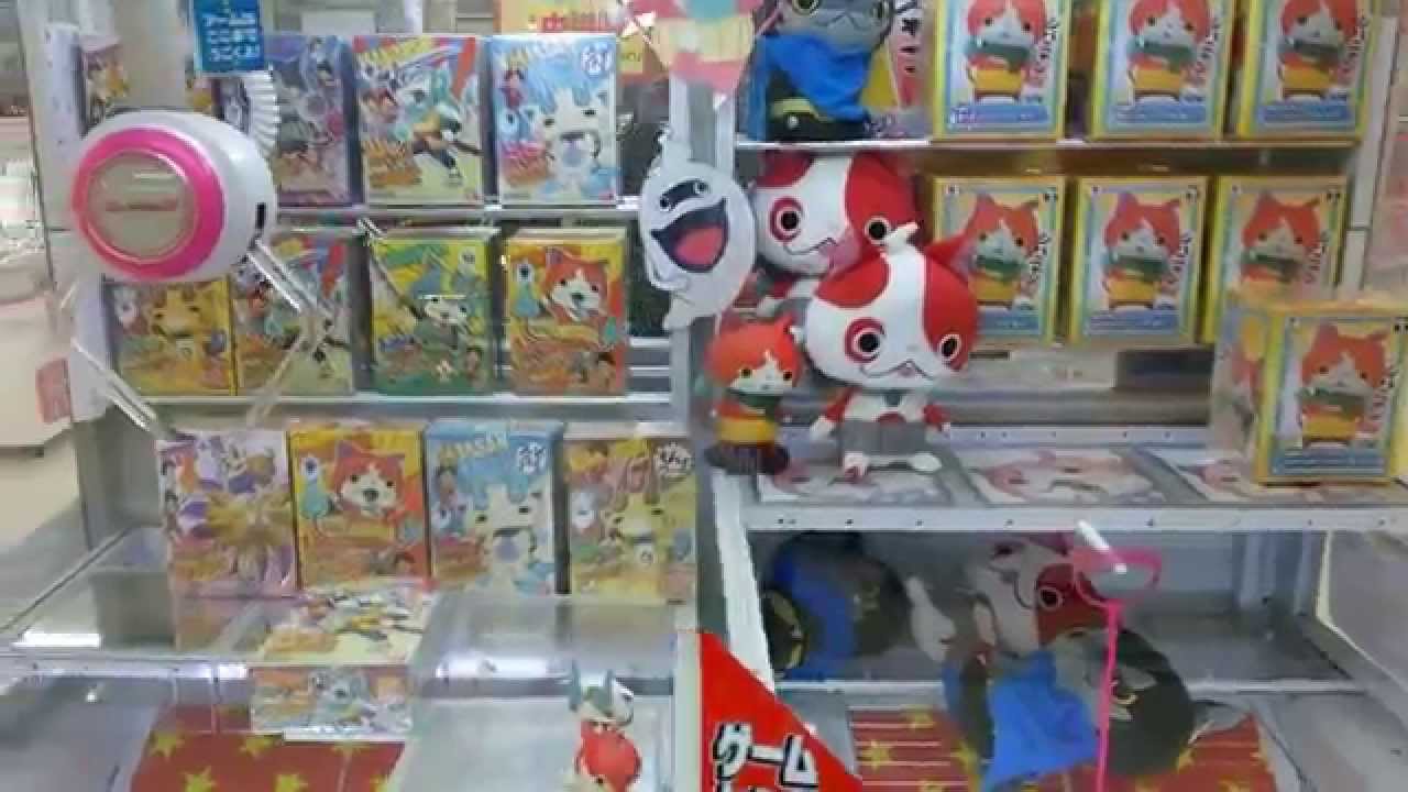 japanese game machine ufo catcher cartoon yokai watch youtube