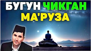 Абдуллох Домла 2024 ~ Энг Фойдали Ма'руза! | #Abdullohdomla #Zikr #Абдуллохдомла #Islam