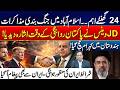 Major Diplomacy in Islamabad Iran-US Ceasefire Talks Enter Critical Phase -JD Vance &amp; Abbas Araghchi