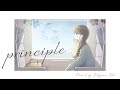 プリンシプル/洲崎綾 -- covered by 春山はる【歌ってみた】