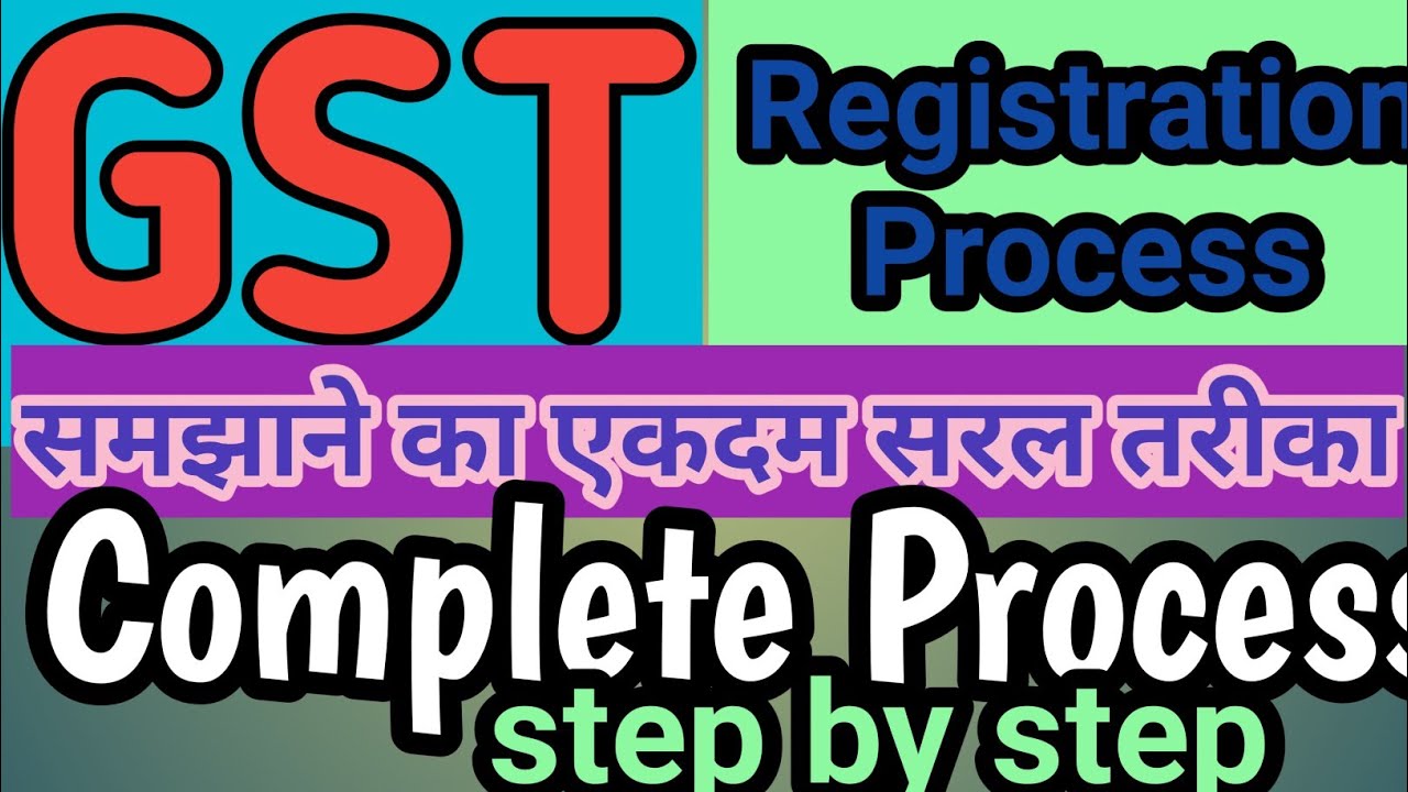 gst registration process in hind! how to register for gst online! gst