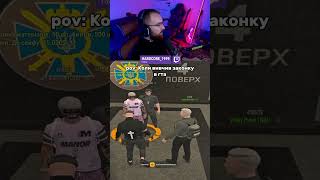 Twitch: HARDCORE_1999  Промо: HARDCORE  Сервер: Quant RP