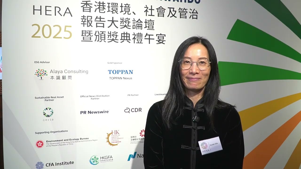 Tianjin Port Development Holdings Limited - HERA 2025 Interview