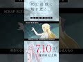 【PLAYBACK 死亡遊戯】リーダーの資質《10:SCRAP BUILDING》／7/10(金)より2週間限定上映『#死亡遊戯で飯を食う。44:CLOUDY BEACH』