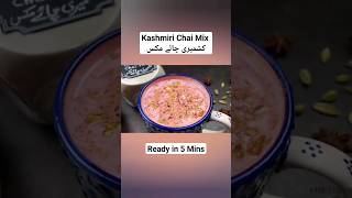 Instant Kashmiri Chai Mix by Aqsa&#39;s Cuisine #tea #AqsasCuisine #kashmiritea #kashmirichai #pinktea