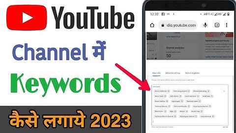 How to add keyword to your Youtube channel | Channel keyword kaise lagaye