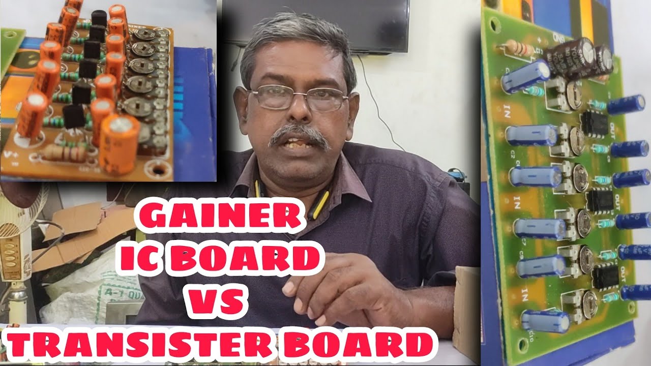 2.1 5.1 கேய்னர்போர்டு (gainer board)சிறு விளக்கம்! IC கேய்னர்போர்டு vs