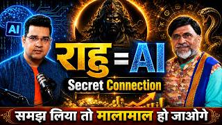 Rahu Aur AI Ka Secret Connection: Jo Samjha Woh Bana Crorepati! | Acharya Guruji