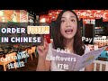 How to order food in chinese  chinese conversation in restaurant