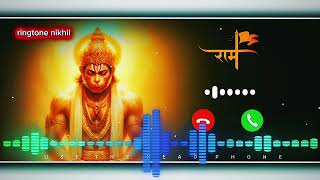 Mangal Murti Ram dulare | Raam Dulaare Full Ringtone 🎧 Remix Full Ringtone Ram dulare #ringtone  screenshot 5