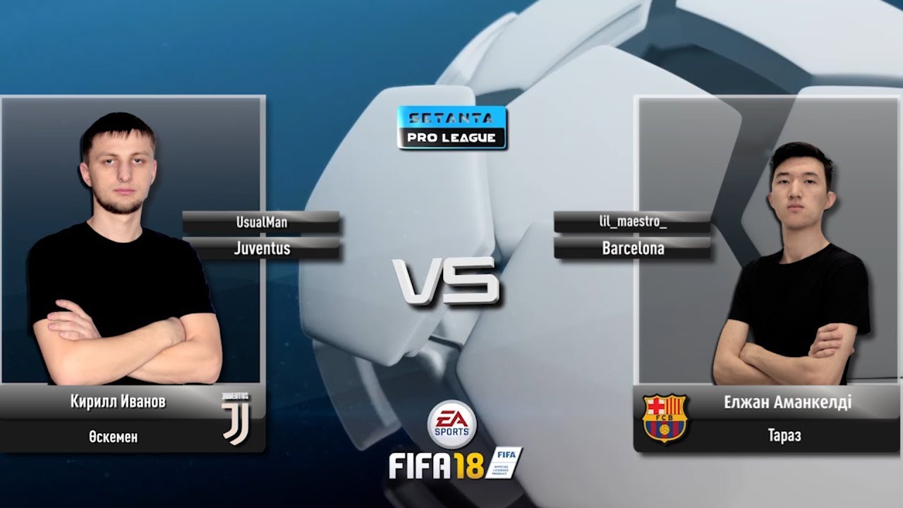 Программа сетанта спорт казахстан