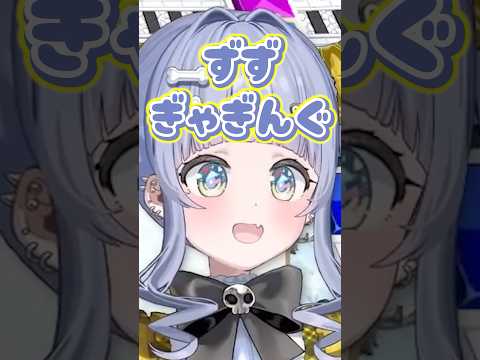 昔ばなしのようなやり取りをする夜乃くろむ達www【ぶいすぽっ!/切り抜き/夜乃くろむ/赤髪のとも/ズズ/鷹宮リオン】 #shorts