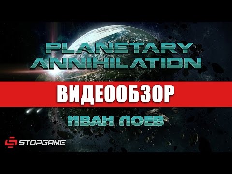 Video: Planetary Annihilation Vertrekt Volgende Maand Met Steam Early Access