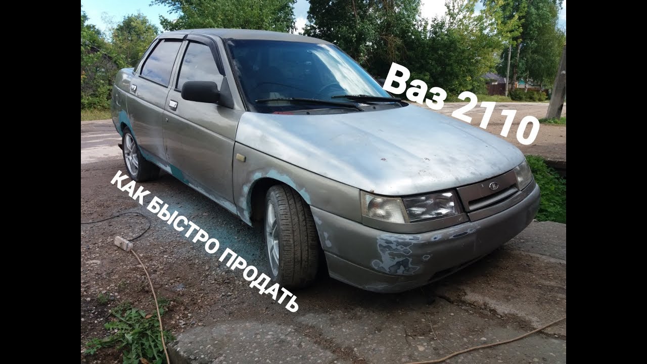 Ацп дтож ваз