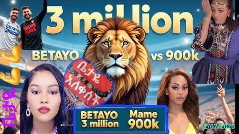 betayo vs mame tiktok game 12/07/2025 ቤታዮ በሰፊ ልዩነት አሸንፋለች  please subscribe 