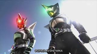 Kamen Rider Kabuto - Kick Hopper and Punch Hopper vs Worms