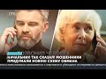 Люди в шоке! Перед новой схемой мошенничества не сможет устоять и убежденный скептик?