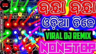 Odia Dj Song Nonstop 2026 New Dj Remix Nonstop Odia Dj Nonstop Remix 2026 Song Dj