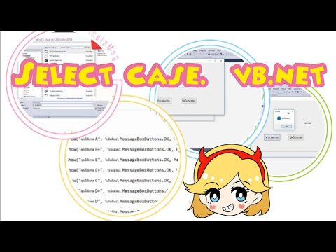 vb.net เบื้องต้น  New Update  Select Case ใน VB.NET เบื้องต้น