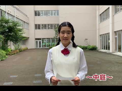Nettyland 生徒からの応援メッセージ 国府台女子学院中学部高等部 Youtube