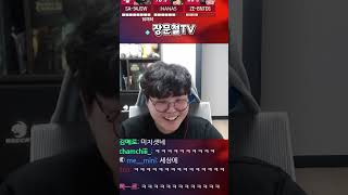 힐러 물리는데 자방만 쓰는 빌런