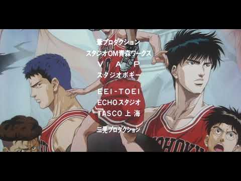 MANISH 煌めく瞬間に捕われて スラムダンク ed pv