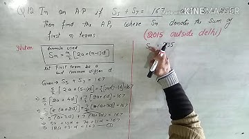 In an AP if S5 + S7 = 167 and S10 = 235, then find the AP...cbse class 10th maths board imp question