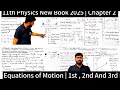 11th Physics New Book 2025 | Equations of Motion | Chapter 2 | Force And Motion