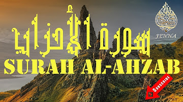 Surah Al-Ahzab Mohamed El Menchaoui ⚡️ سورة الأحزاب تلاوة هادئة محمد  المنشاوي