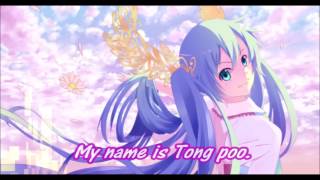 【初音ミク】 Tong poo　～東風～  【YMO cover.】 chords