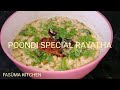 Rayatha special poondi