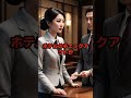 中国人観光客が日本のルールを批判してSNSに投稿した5秒後ww