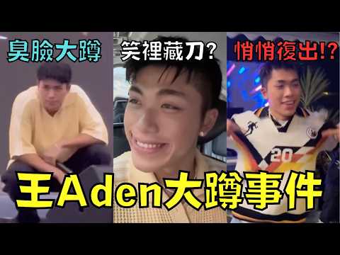 A singer was annoyed by fans giving him a sour look on stage, but afterwards tried to appear magn...