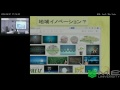 三重大学大学院地域イノベーション学研究科平成29年度入学者用入試説明会