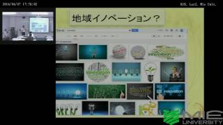 三重大学大学院地域イノベーション学研究科平成29年度入学者用入試説明会