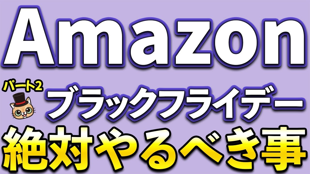 Amazon ギフトカード　34，000円分