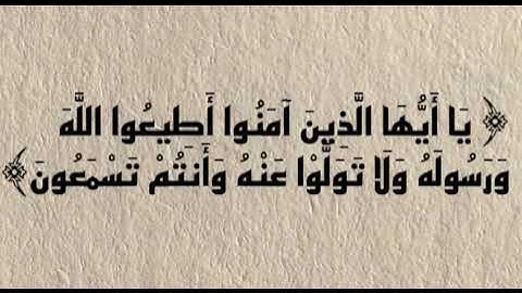 تلاوة للشيخ/ أحمد بن ناصر الطيار من سورة الأنفال #مقطع_قصير