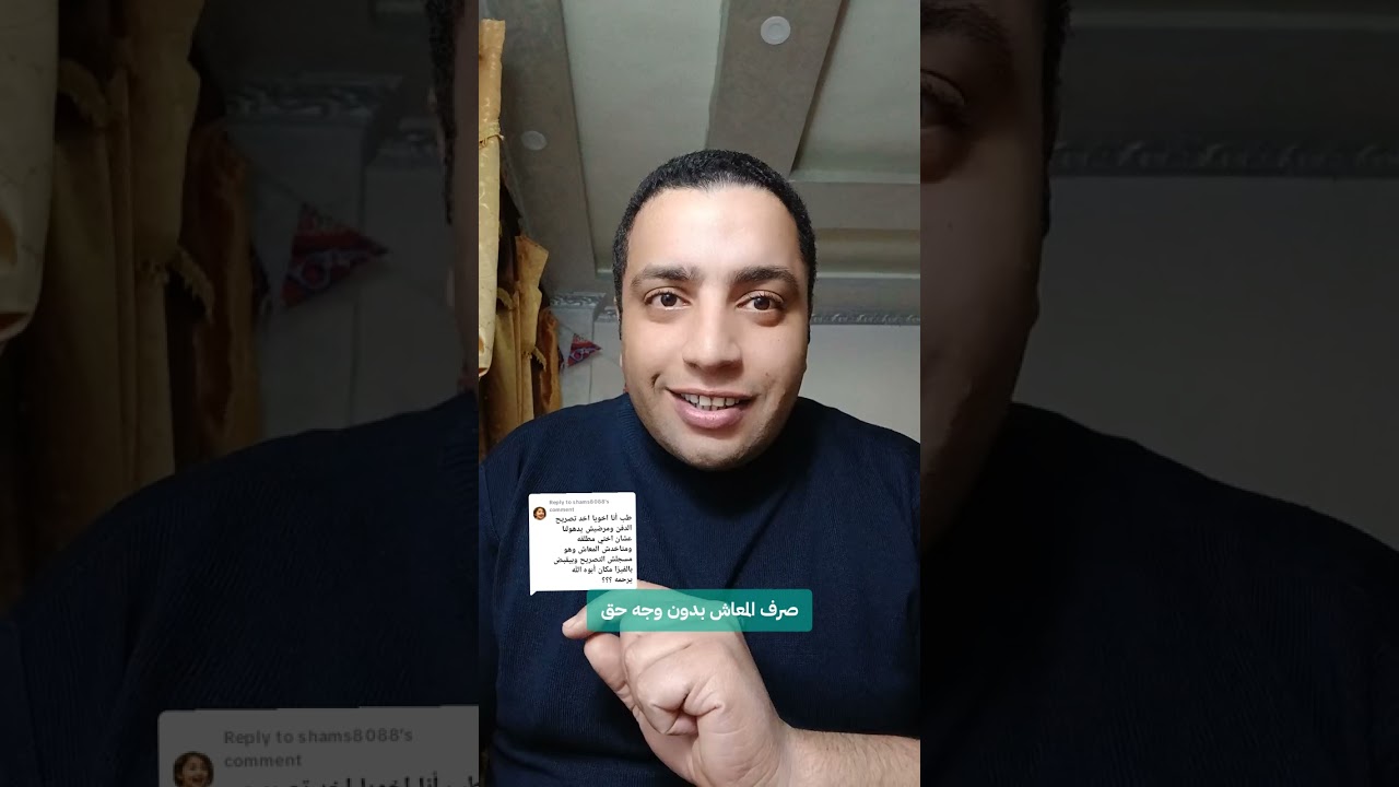 توزيع منحة الوفاة و مصاريف الجنازة من التأمينات