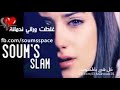 غلط وراني ندمانة