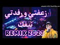 Rai mix 2023          remix dj nasima