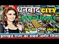 Dhanbaddhanbad citydhanbad city tourtop places to visit in dhanbadfacts about dhanbad