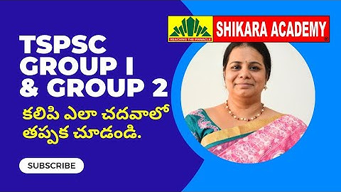 How to prepare for TSPSC Group 1 and Group 2 together | Orientation video By Mrs Deepika Reddy